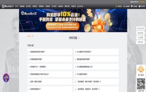 中欧下载存款指南