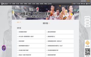 中欧下载提款指南